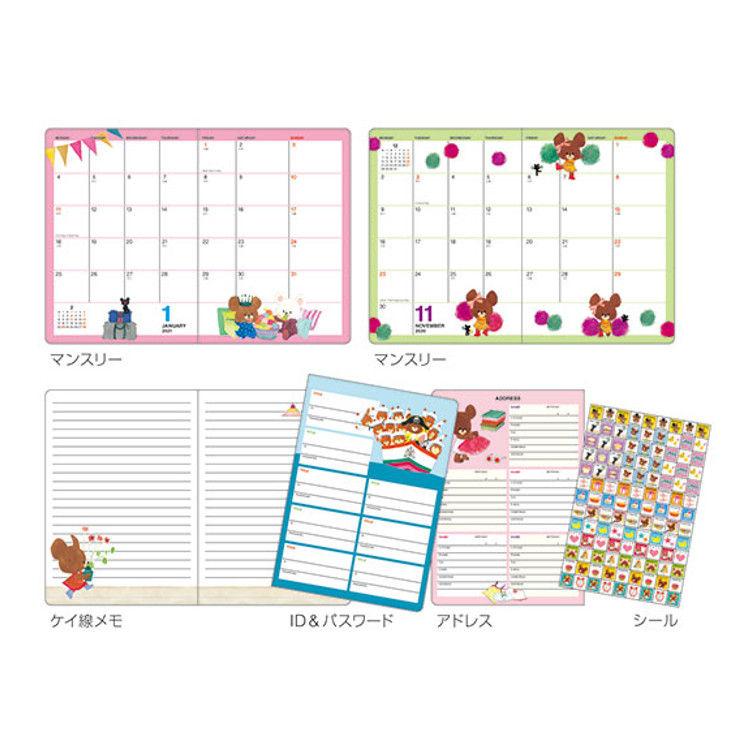 8月発売予定 くまのがっこう 手帳 21年スケジュール帳 年10月始まり ダイアリー A6マンスリー ピンク キャラクター雑貨 ラフラフ 通販 Paypayモール
