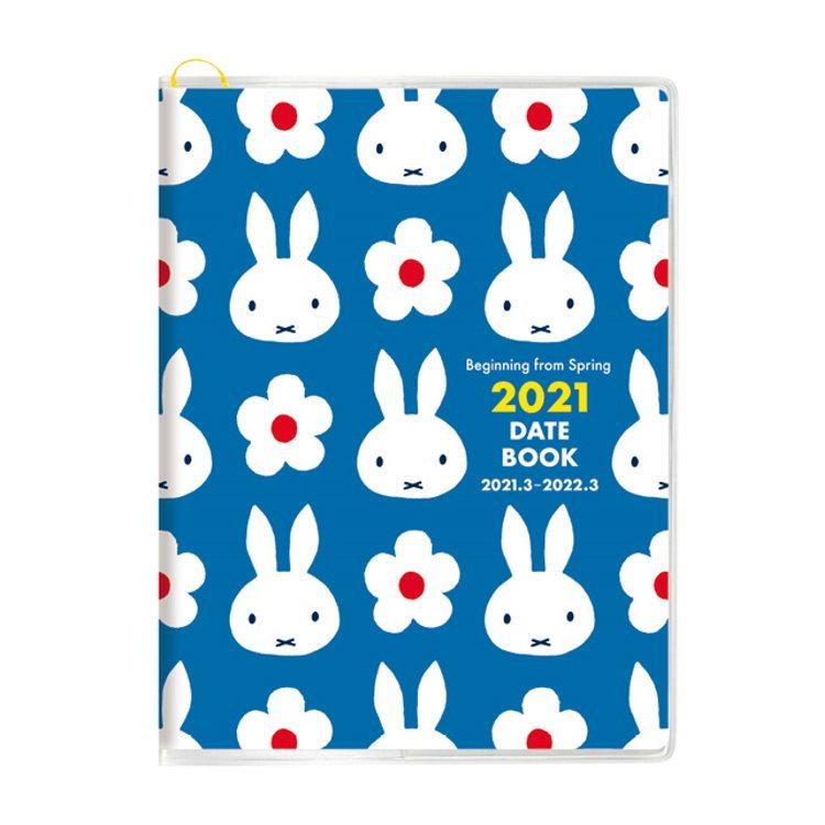 ミッフィー 手帳 21年スケジュール帳 春始まり 21年3月始まりダイアリー マンスリー 青 キャラクター雑貨 ラフラフ 通販 Paypayモール