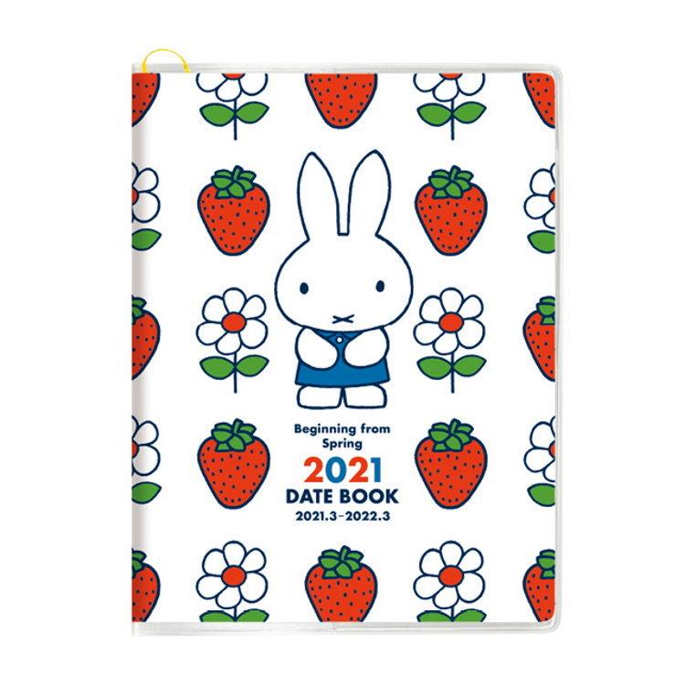 ミッフィー 手帳 21年スケジュール帳 春始まり 21年3月始まりダイアリー マンスリー 白 キャラクター雑貨 ラフラフ 通販 Paypayモール