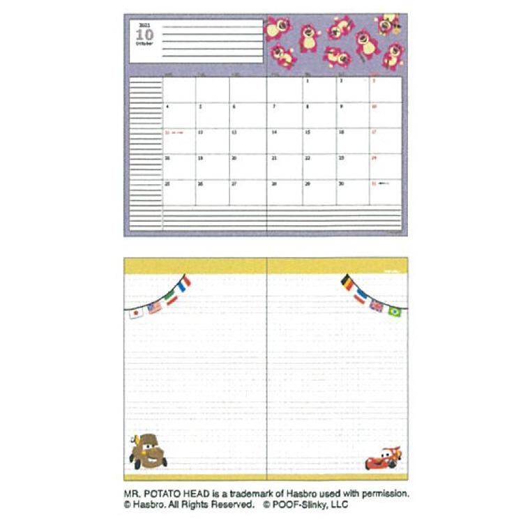 ディズニートイストーリー 手帳 21年スケジュール帳 年10月始まり 月間l Alien ラッピング不可 キャラクター雑貨 ラフラフ 通販 Paypayモール