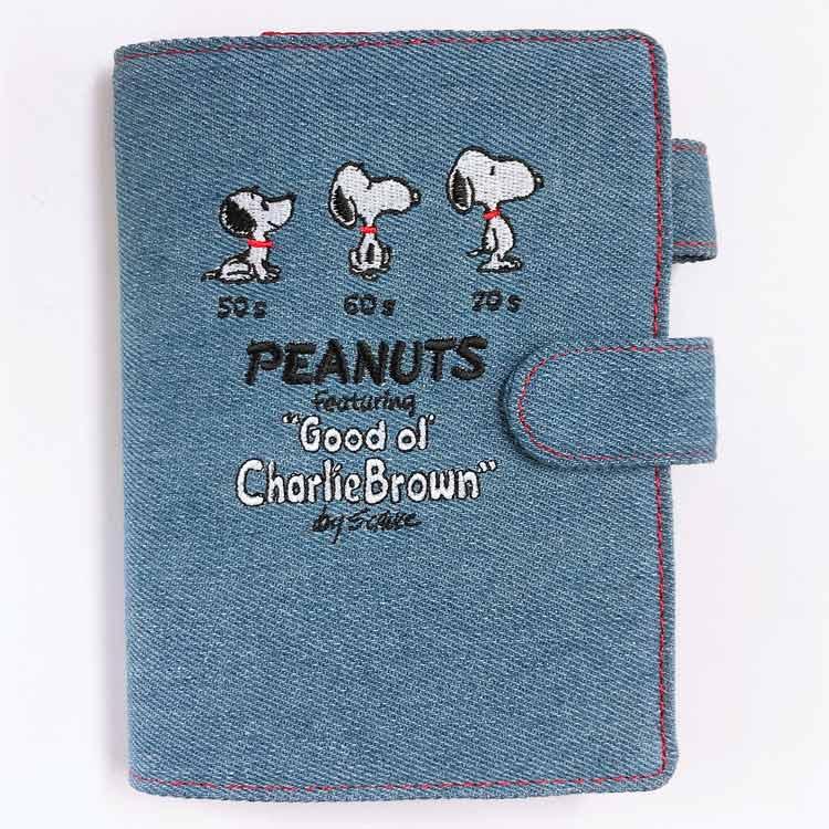 スヌーピー 手帳 21年スケジュール帳 週間a6 カバータイプ Bブルー 70周年限定 セール ラッピング不可 キャラクター雑貨 ラフラフ 通販 Paypayモール