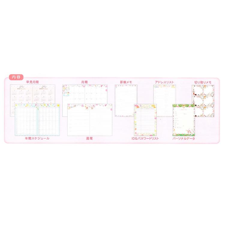 8月上旬発売予定 たけいみき 手帳 21年スケジュール帳 年10月始まり B6ウイークリー スイーツパーティー セール ラッピング不可 キャラクター雑貨 ラフラフ 通販 Paypayモール