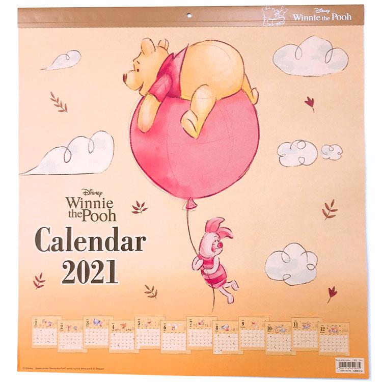 ディズニーくまのプーさん 21年カレンダー ウォール セール ラッピング不可 キャラクター雑貨 ラフラフ 通販 Paypayモール