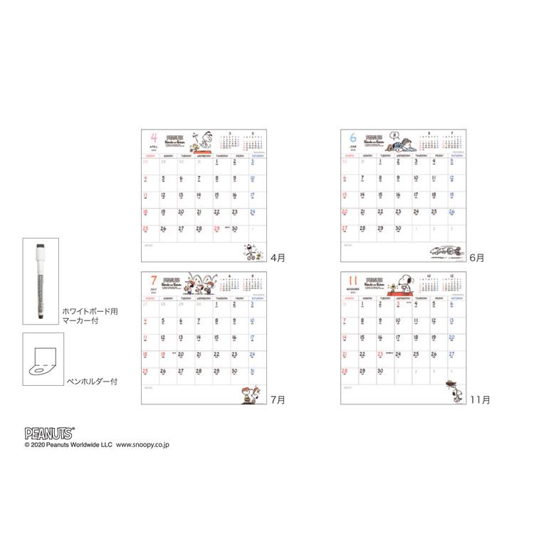 スヌーピー 21年カレンダー ホワイトボード壁掛け Peanuts セール ラッピング不可 キャラクター雑貨 ラフラフ 通販 Paypayモール