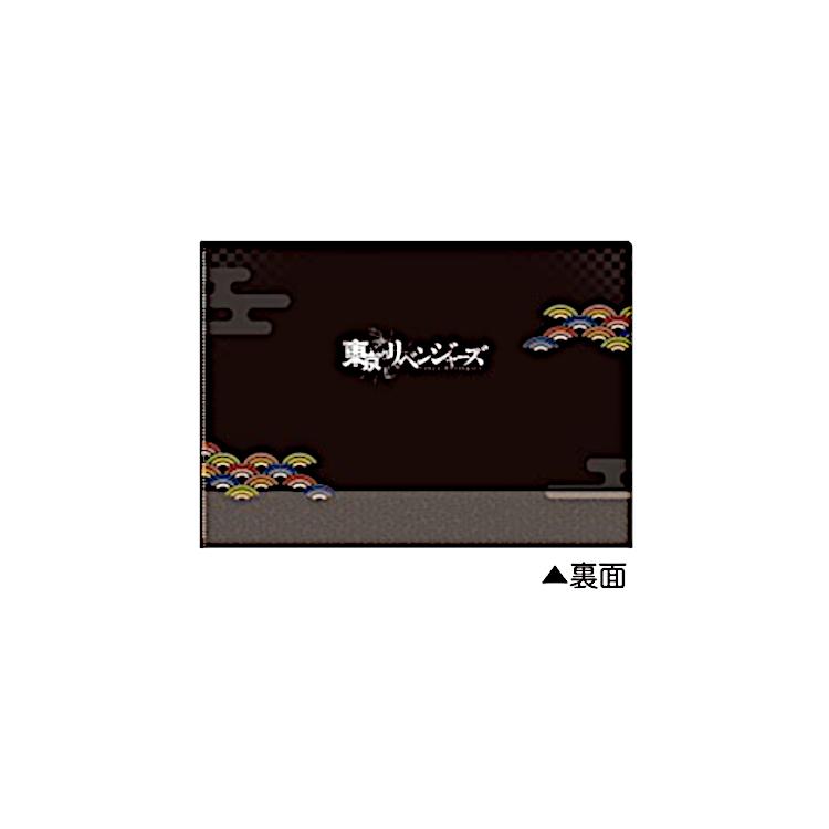 東京リベンジャーズ シングルクリアファイル 集合 袴 044789