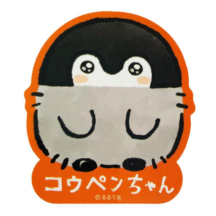コウペンちゃん キャラクターステッカー コウペンちゃん La23sl1015 キャラクター雑貨 ラフラフ 通販 Yahoo ショッピング