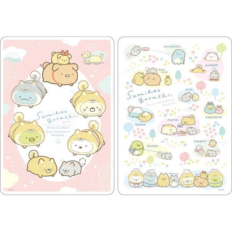 2種セット すみっコぐらし クリア下敷 こいぬといぬごっこ Lb04st 2set キャラクター雑貨 ラフラフ 通販 Yahoo ショッピング