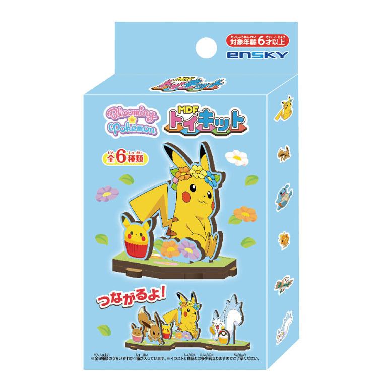柄はおまかせ ポケットモンスター Mdfトイキット6円 Mercattorreblanca Cat