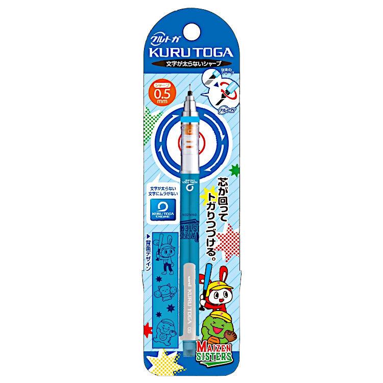 まいぜんシスターズ クルトガシャープペン0 5mm Lb キャラクター雑貨 ラフラフ 通販 Yahoo ショッピング