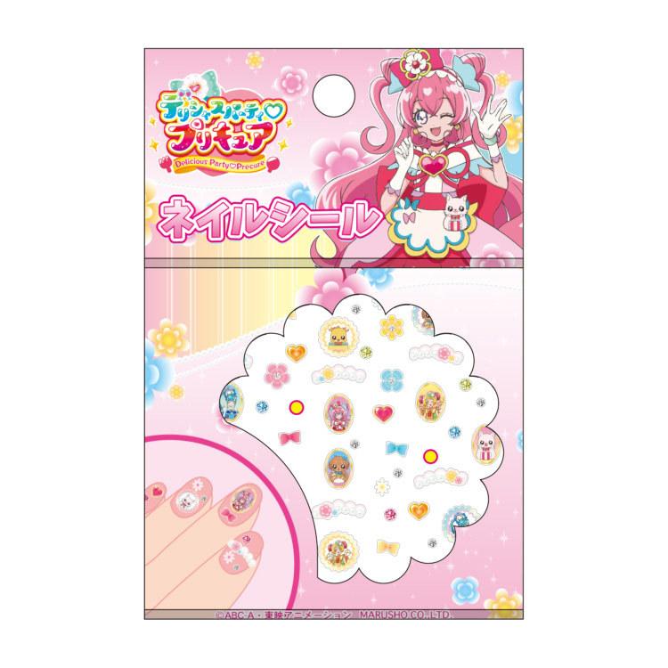 デリシャスパーティプリキュア ネイルシール Lbx キャラクター雑貨 ラフラフ 通販 Yahoo ショッピング