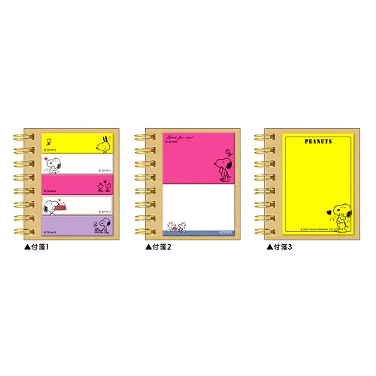 大特価 スヌーピー Patto Maker 付箋 ハートチラシ 543円 Aynaelda Com