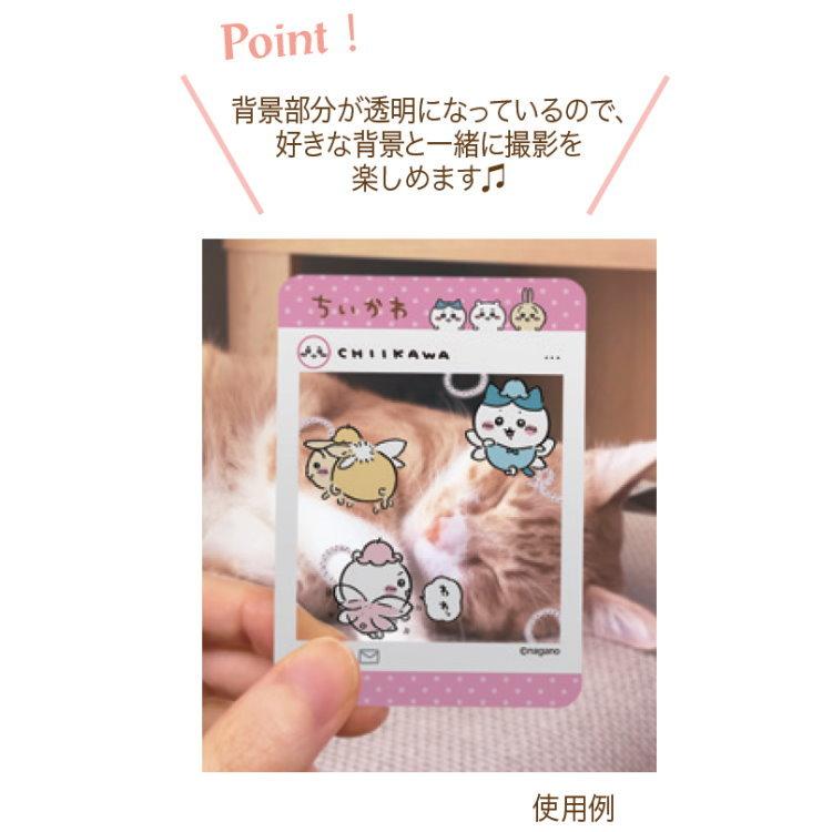 大感謝セール ちいかわ Snsクリアカード 3枚セット C 313円 Aynaelda Com