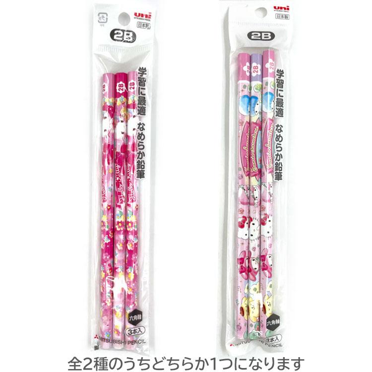 種類はおまかせ】サンリオキャラクターズ 鉛筆2B 3本パック 新入学・新