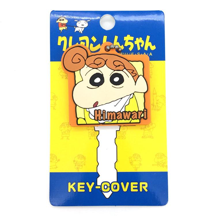 クレヨンしんちゃん キーカバー ひまわり かわいい キーケース キャラクター Lcp8crs071 キャラクター雑貨 ラフラフ 通販 Yahoo ショッピング