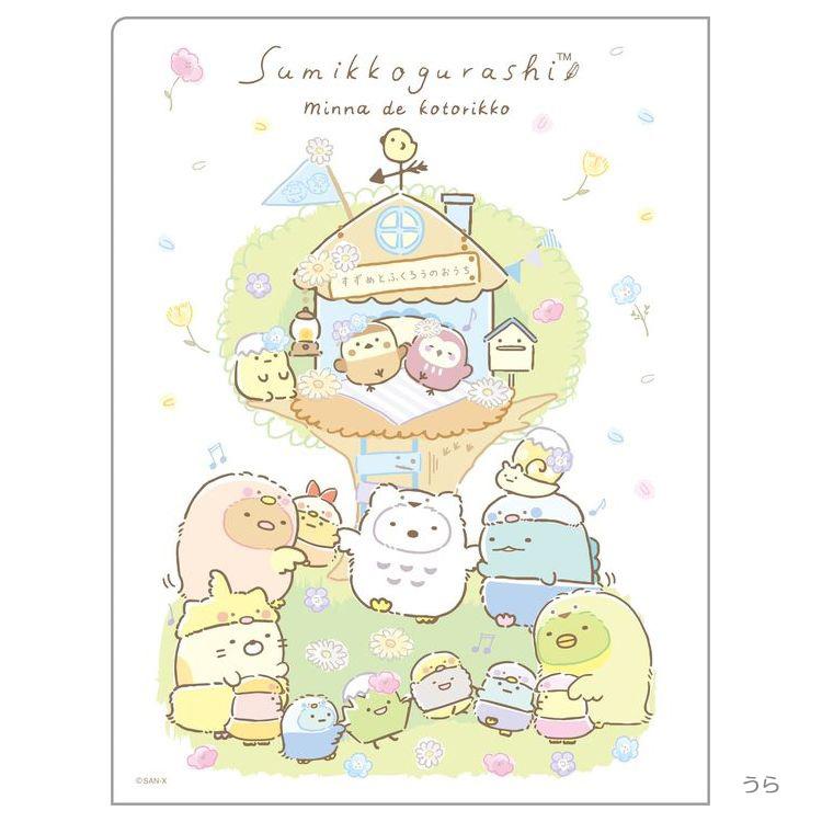 破格値下げ】 すみっコぐらし クリアホルダー10ポケット FA04804 ファイル、ケース すみっコぐらし グッズ(12) すみっコぐらし おうちでくまカフェテーマ クリアホルダー (10ポケット) FA07203