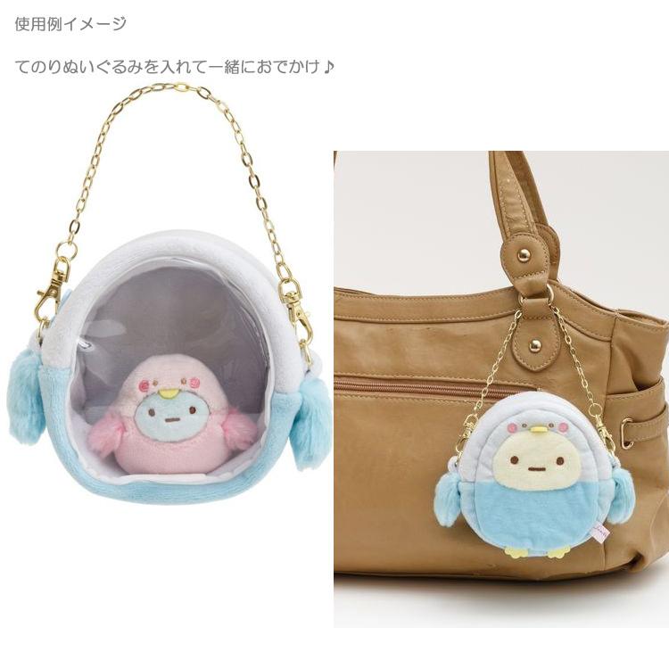 すみっコぐらし お出かけすみっコプレミアム てのりぬいぐるみ1個付き