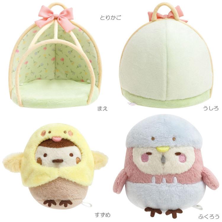 すみっコぐらし シーンぬいぐるみ☆みんなでことりっコすみっコぐらし
