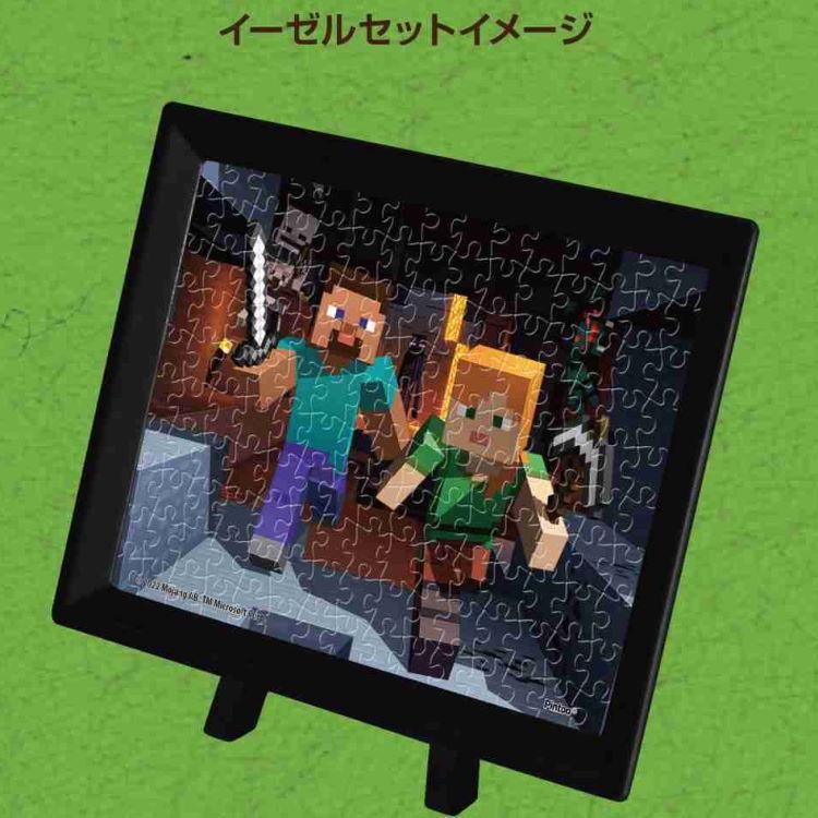 豊富な品 Minecraft Ma 70 まめパズル150ピース Escape マインクラフト 1 567円 Whitesforracialequity Org