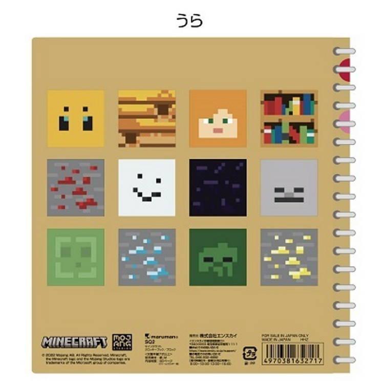 Minecraft クロッキーブック ブロック マインクラフト Ld キャラクター雑貨 ラフラフ 通販 Yahoo ショッピング