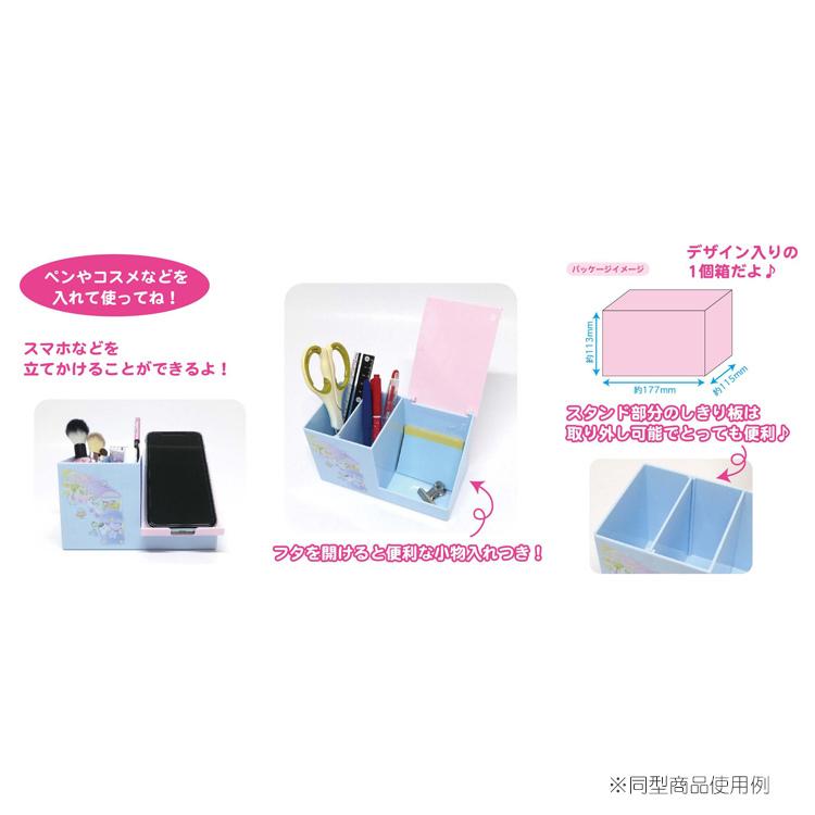 すみっコぐらし フリースタンドチェスト ピンク 卓上 小物入れ 整理整頓 スマホスタンド ペン立て サンエックス :lda7cfsc2sgpk:キャラクター雑貨 ラフラフ - 通販 - Yahoo!ショッピング すみっコぐらし フリースタンドチェスト ピンク 卓上 小物入れ 整理整頓 スマホスタンド ペン立て サンエックス :lda7cfsc2sgpk:キャラクター雑貨 ラフラフ - 通販 - Yahoo!ショッピング