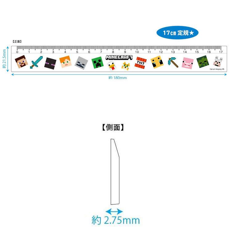 5 Off Minecraft 定規 フェイス マインクラフト 281円 Aynaelda Com