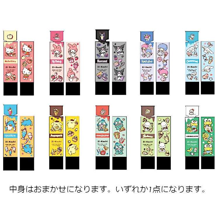 中身はランダム サンリオキャラクターズ 磁ケシ 178863 消しゴム ケシカス磁石でとれる :le18sa001:キャラクター雑貨 ラフラフ - 通販 - Yahoo!ショッピング 中身はランダム サンリオキャラクターズ 磁ケシ 178863 消しゴム ケシカス磁石でとれる :le18sa001:キャラクター雑貨 ラフラフ - 通販 - Yahoo!ショッピング