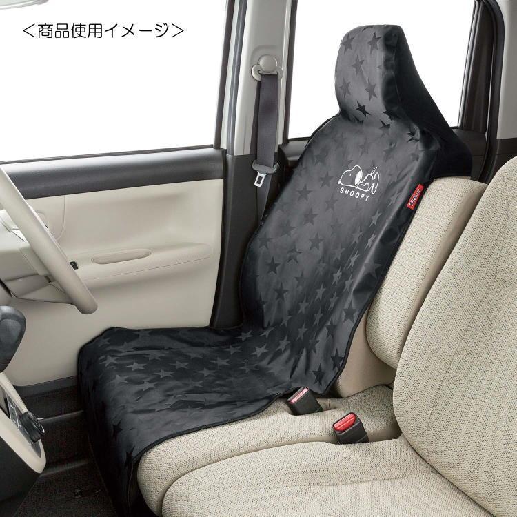 スヌーピー ｂｆ シートカバー スヌーピースター フロントー1 ｂｋ カー用品 車用品 座席カバー キャラクター雑貨 ラフラフ 通販 Paypayモール