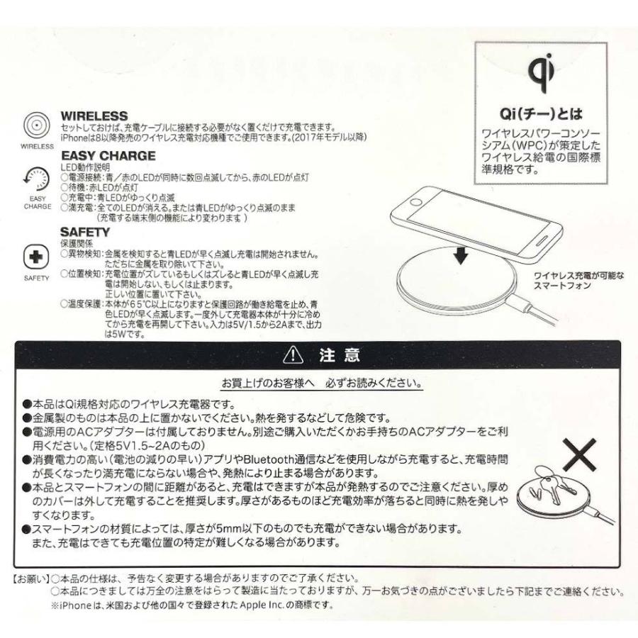 ディズニー モンスターズインク Qi ワイヤレス チャージャー マイク 980254 充電器 置くだけ セール・ラッピング不可 ...