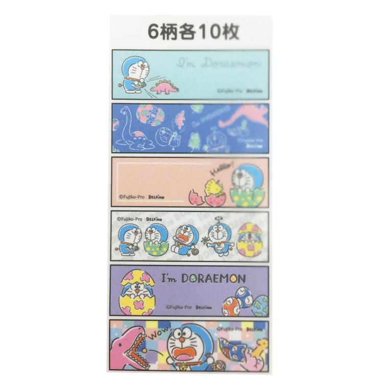 ドラえもん フラットマスキングテープ ドラえもんグッズ マスキング テープ マステ シール Pk I M Doraemon Lep8drsr250 キャラクター雑貨 ラフラフ 通販 Yahoo ショッピング