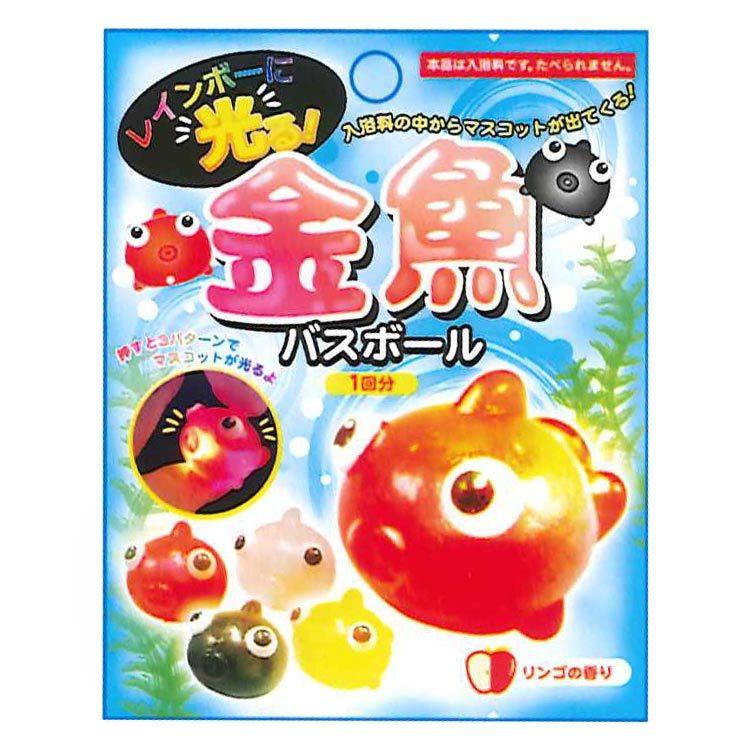 おもしろ雑貨 光るレインボー金魚バスボール2 Lf キャラクター雑貨 ラフラフ 通販 Yahoo ショッピング