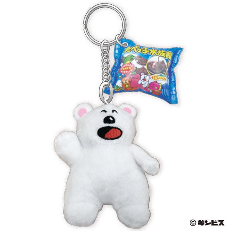 たべっ子水族館 ぬいぐるみキーリング ほっきょくぐま 058543 ギンビス たべっこ どうぶつ キーホルダー マスコット お菓子シリーズ :lf7215333:キャラクター雑貨 ラフラフ 通販 たべっ子どうぶつキーホルダー