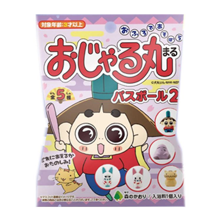 中身はランダム おじゃる丸 バスボール2 お風呂 入浴剤 マスコット Lf キャラクター雑貨 ラフラフ 通販 Yahoo ショッピング