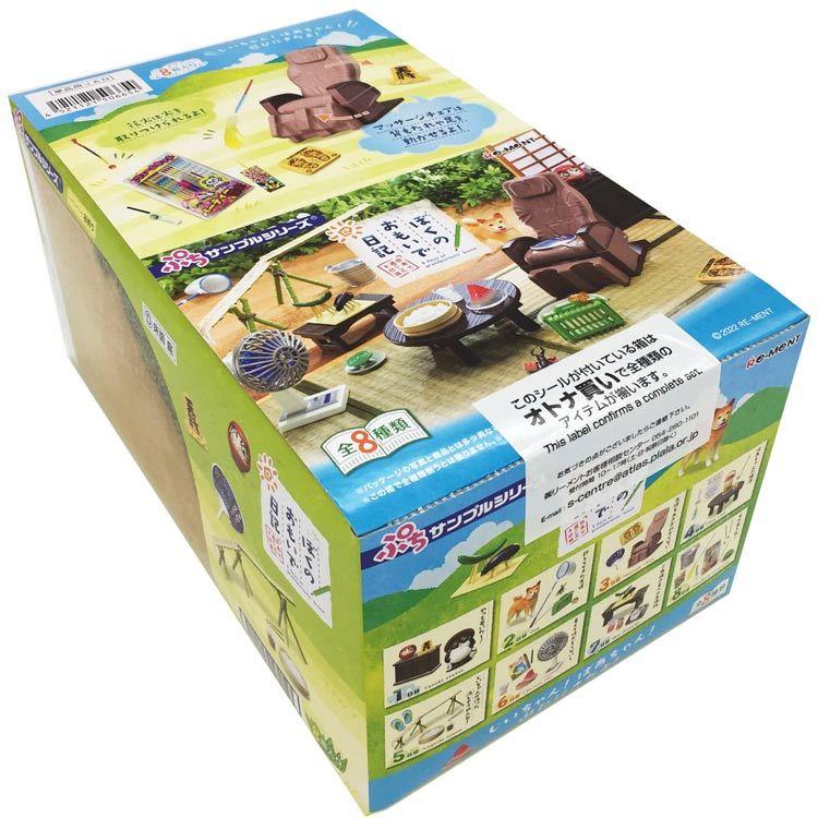 人気激安) ぷちサンプル 和室 完成品 ぼくの思い出日記 seedpotatoes 人気激安) ぷちサンプル 和室 完成品 ぼくの思い出日記 seedpotatoes