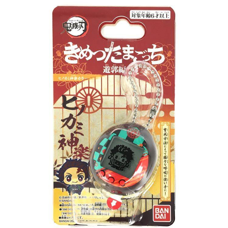 メーカー 発売日 バンダイ きめつたまごっち ヒノカミ神楽カラ 遊郭編 85 Off バンダイ
