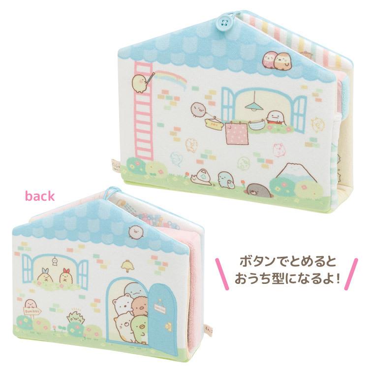 すみっコぐらし すみっコワンルームぬいぐるみ すみっこものすみっコ 
