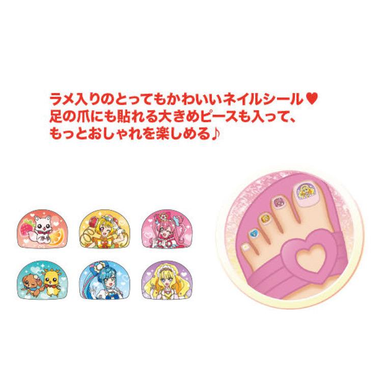 デリシャスパーティプリキュア ネイルシール B柄 爪 おしゃれ ネイルアート キャラクター雑貨 ラフラフ 通販 Paypayモール