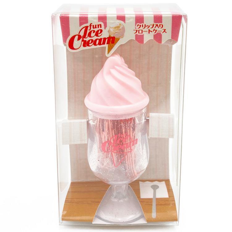 アイスクリーム文具 クリップ入りフロートケース かわいい 小物入れ