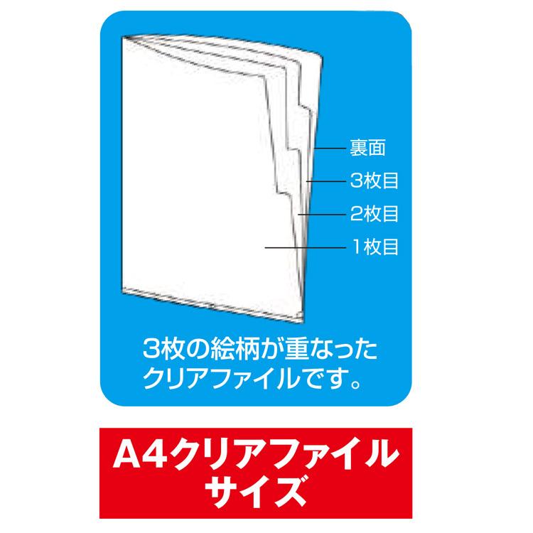 僕のヒーローアカデミア パーティータイム！ 3ポケットクリアファイル