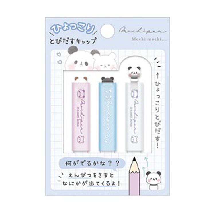 もちもちパンダ ひょっこり鉛筆キャップ アイスブルー とびだすキャップ マスコット かわいい Lh キャラクター雑貨 ラフラフ 通販 Yahoo ショッピング