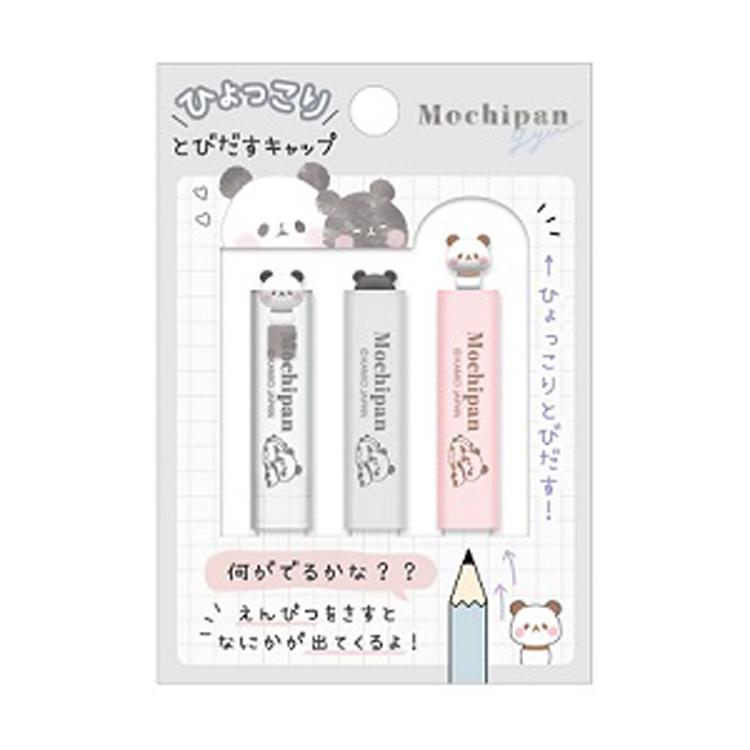 もちもちパンダ ひょっこり鉛筆キャップ ライトグレー とびだすキャップ マスコット かわいい Lh キャラクター雑貨 ラフラフ 通販 Yahoo ショッピング