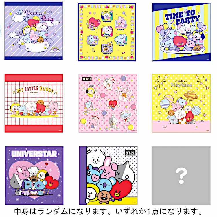 中身はランダム】BT21 ナフキン 540944 ランチ クロス お弁当 お昼