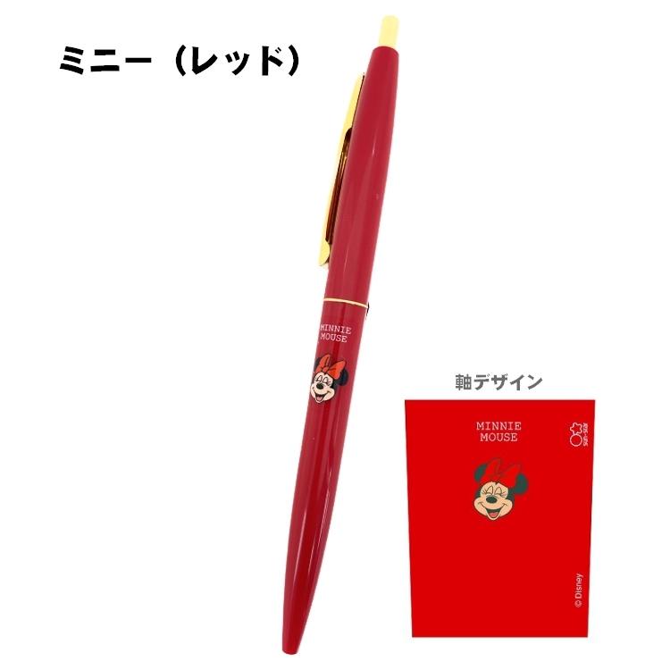 Disney（ディズニー） クリックゴールド0.5mmボールペン ラッピング