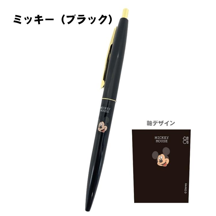 ディズニー BIC クリックゴールド ボールペン コンプリート 48本セット 楽天市場】ディズニー クリックゴールド0.5mmボールペン 【ラッピング