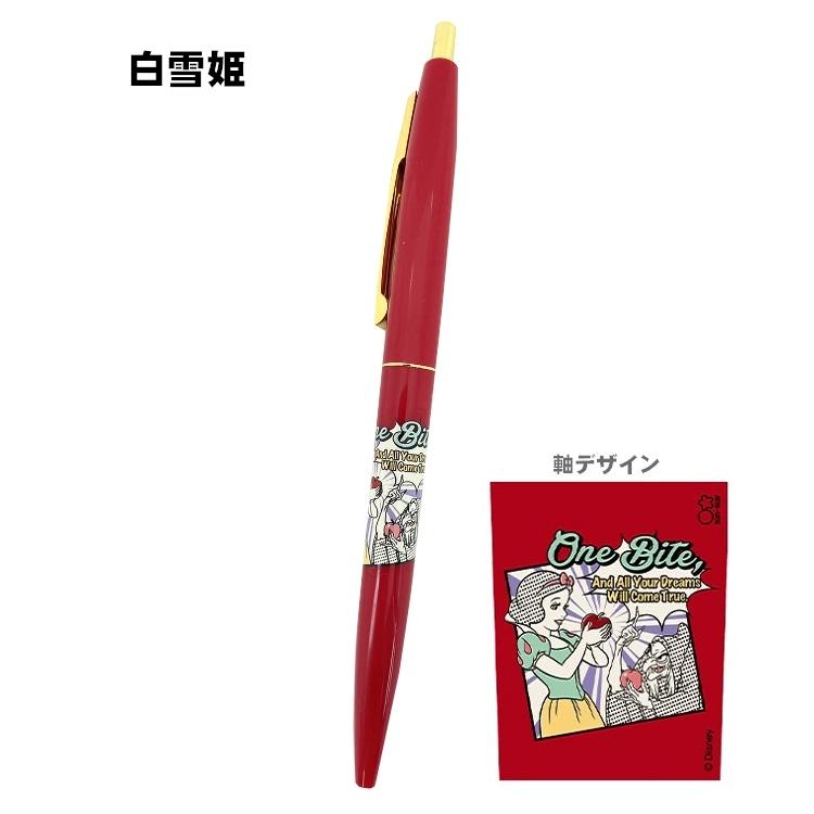 ディズニー BIC クリックゴールド ボールペン コンプリート 48本セット Disney（ディズニー） クリックゴールド0.5mmボールペン ラッピング