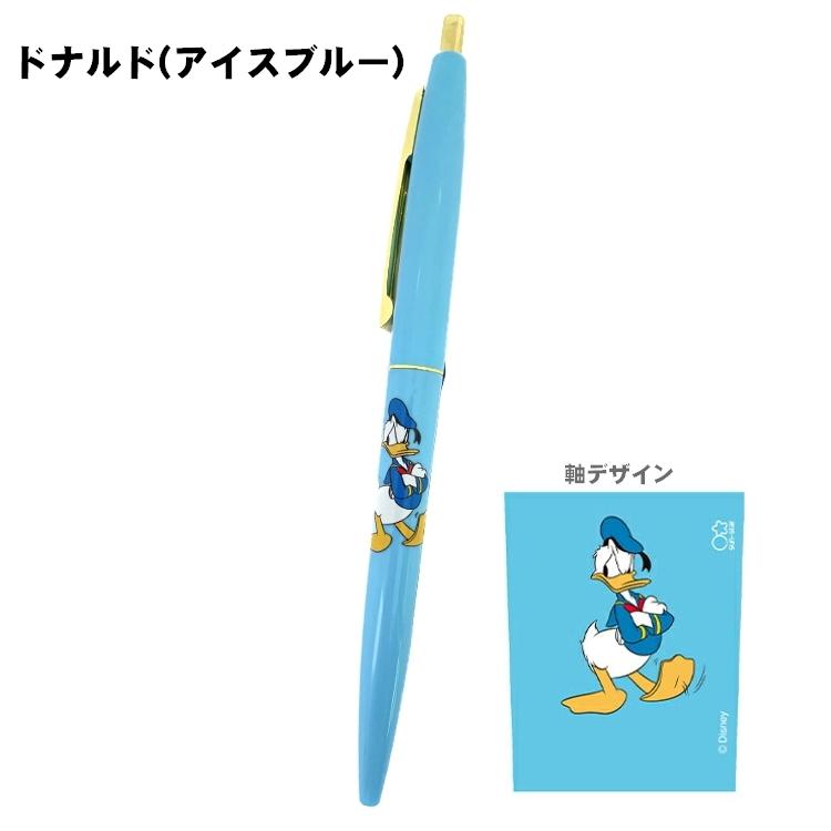 Disney（ディズニー） クリックゴールド0.5mmボールペン ラッピング