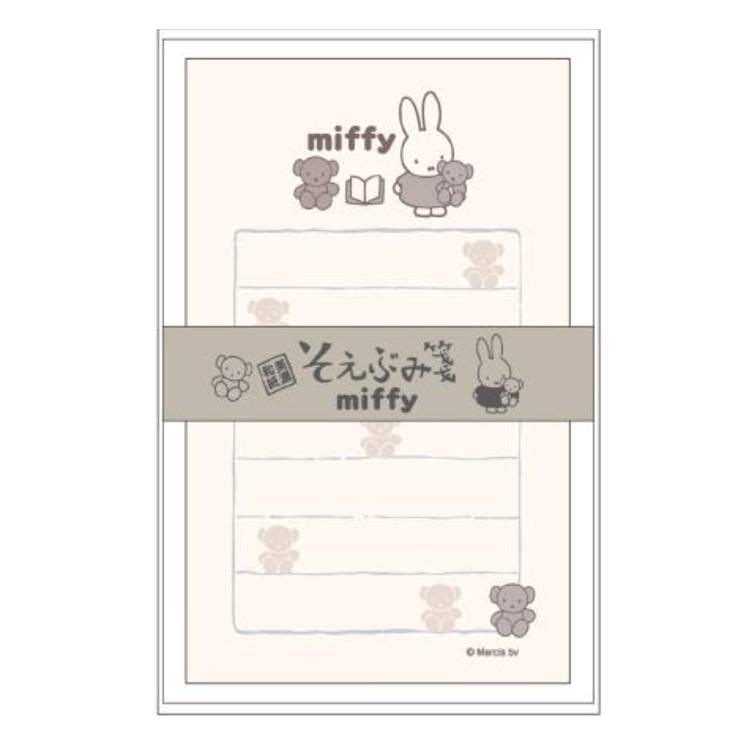 ミッフィー封筒セット(ホワイト)Dick Bruna 041337 DiqIkIFbrs, 文具、ステーショナリー - ritnak.org ミッフィー封筒セット(ホワイト)Dick Bruna 041337 DiqIkIFbrs, 文具、ステーショナリー - ritnak.org