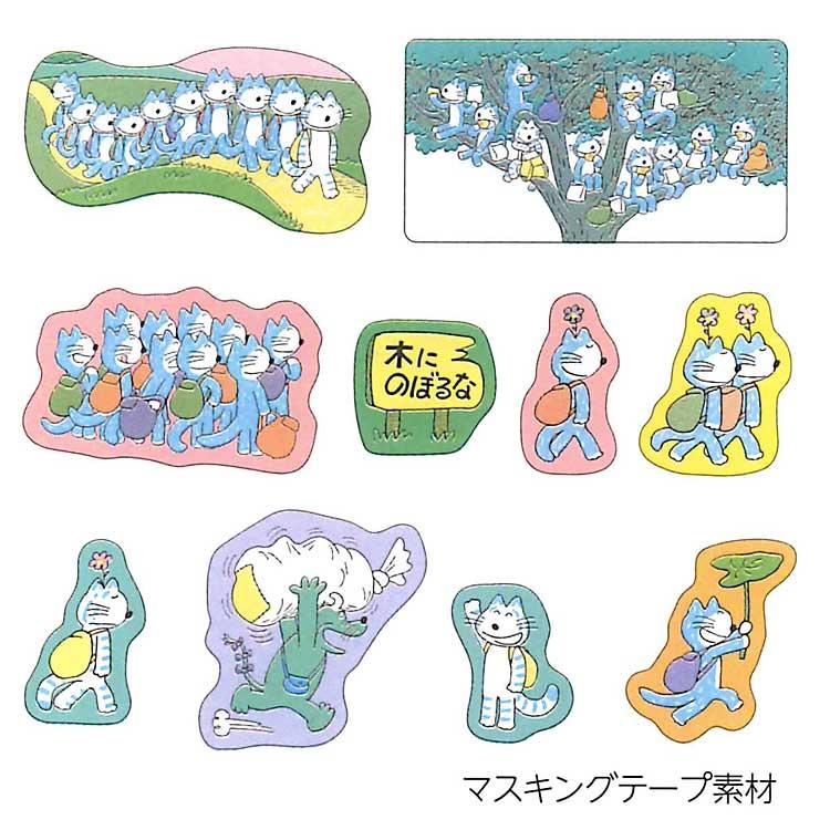 11ぴきのねこ フレークシール ふくろのなか 037233 絵本みたいな文具