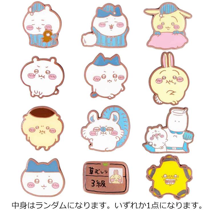 中身はランダム ちいかわ ピンズコレクション2 Twitter Lineスタンプ ピクシブ なんか小さくてかわいいやつ ピンバッジ Li キャラクター雑貨 ラフラフ 通販 Yahoo ショッピング