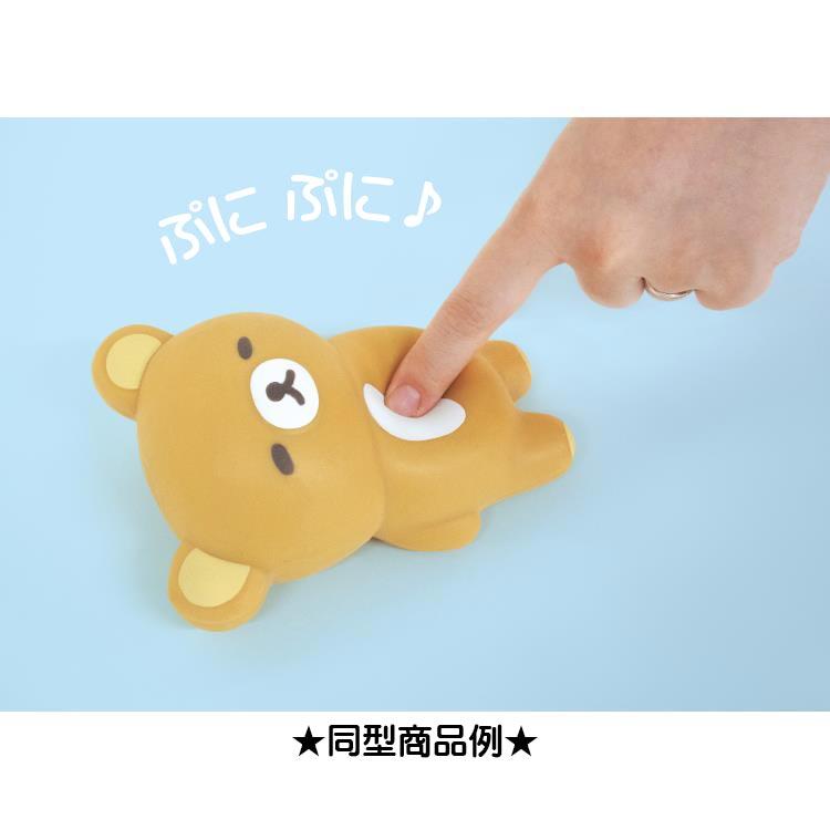 リラックマ チャイロイコグマ スクイーズ ぷにぷに やわらかい マスコット リラックマ ぷにぷにぐうたらマスコット チャイロイコグマ ギフト