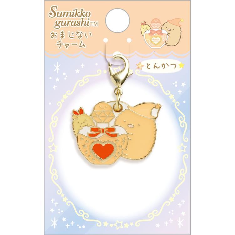すみっコぐらし おまじないチャーム とんかつ&えびふらいのしっぽ
